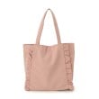 シューラルー(SHOO・LA・RUE)のフリルトートバッグ13
