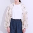 シューラルー(SHOO・LA・RUE)の【接触冷感/ギフトにも】コンパクトボレロ13