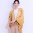シューラルー(SHOO・LA・RUE)の花柄レースポンチョ マスタード(033)