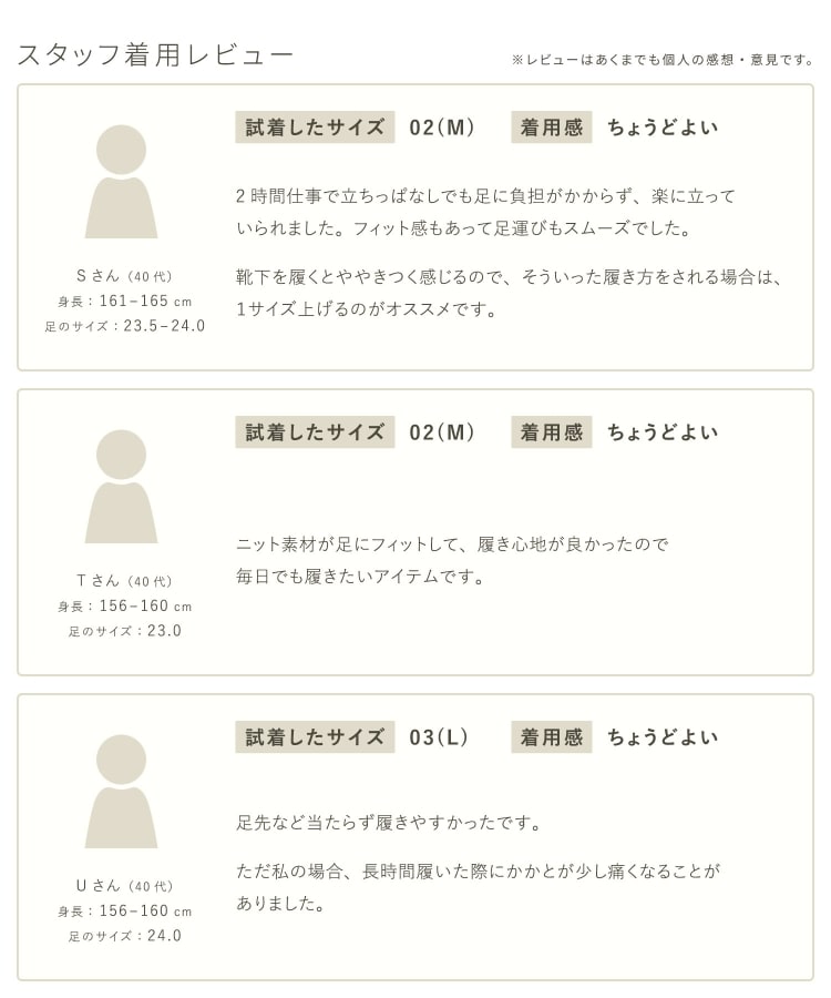 オペークドットクリップ(OPAQUE.CLIP)の【抗菌防臭/軽量】洗えるニットパンプス7