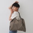 オペークドットクリップ(OPAQUE.CLIP)の【軽量／A4サイズ対応】ロープハンドルドロストBIGトートバッグ3