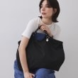 オペークドットクリップ(OPAQUE.CLIP)の【軽量／A4サイズ対応】ロープハンドルドロストBIGトートバッグ ブラック(019)
