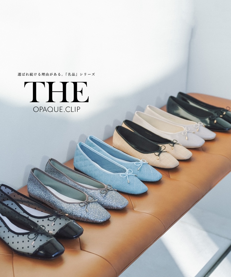 定番/6color】名品フラットバレエシューズ(パンプス 定番/6color】名品フラットバレエシューズ(パンプス