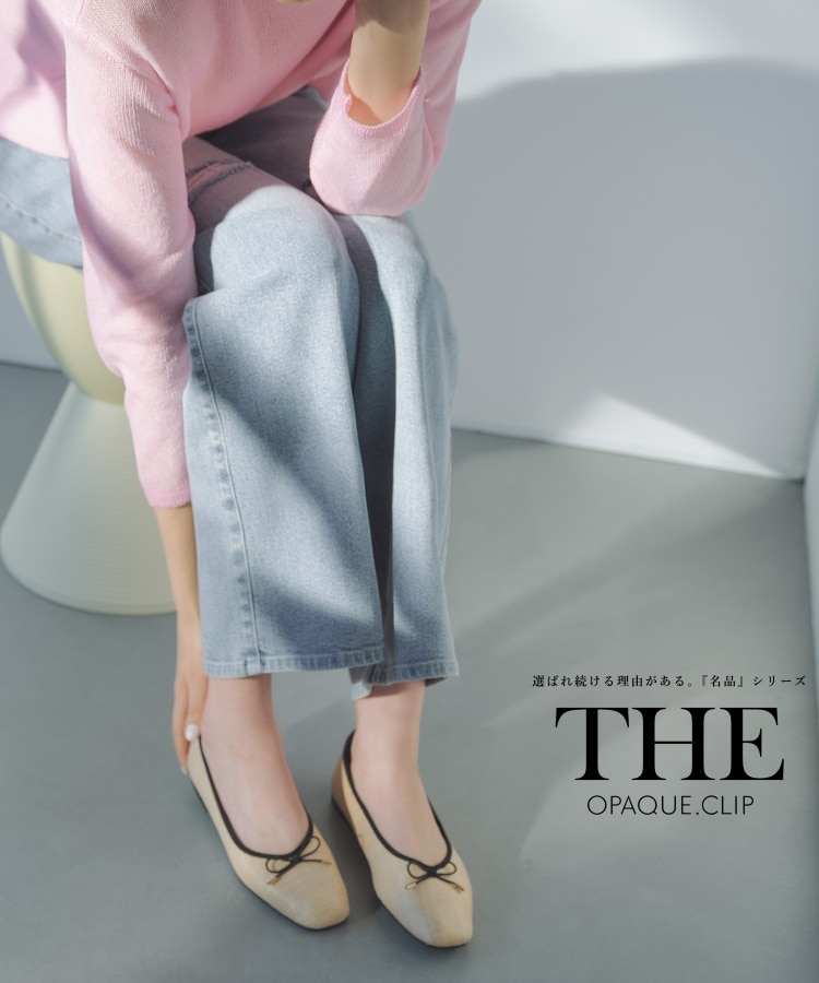 定番/6color】名品フラットバレエシューズ(パンプス 定番/6color】名品フラットバレエシューズ(パンプス