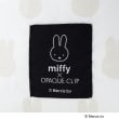 オペークドットクリップ(OPAQUE.CLIP)の【miffyコラボ】ミドルサイズランチバッグ16