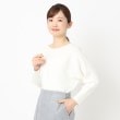 エプローブ(Eprouve)のリブドルマンニット オフホワイト(003)