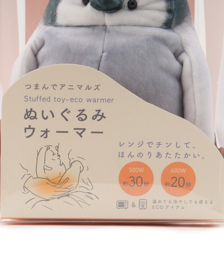 ギフトにも】もちもちアニマル ウォーマーS（マッサージグッズ） | Dessin(Ladies)（デッサン）| ワールド オンラインストア |  WORLD ONLINE STORE