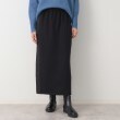 デッサン(レディース)(Dessin(Ladies))の【洗える】ハイブリット裏毛スウェットスカート1