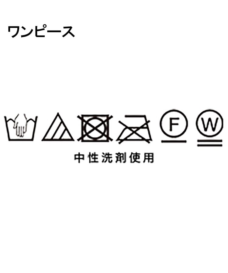 デッサン(レディース)(Dessin(Ladies))の【洗える】プリーツレイヤードニットワンピース17