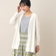 デッサン(レディース)(Dessin(Ladies))の【洗える】セーラーカラーカーディガン9