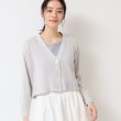 デッサン(レディース)(Dessin(Ladies))の【洗える】ミドルゲージショートカーディガン （S～L） ライトグレー(010)