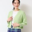 デッサン(レディース)(Dessin(Ladies))の【洗える】ミドルゲージショートカーディガン （S～L） ライトグリーン(020)