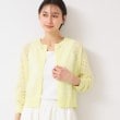 デッサン(レディース)(Dessin(Ladies))の【洗える】チェック柄シアークルーネックカーディガン9