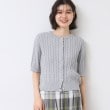 デッサン(レディース)(Dessin(Ladies))の【洗える】半袖ケーブルニットコットンカーディガン1