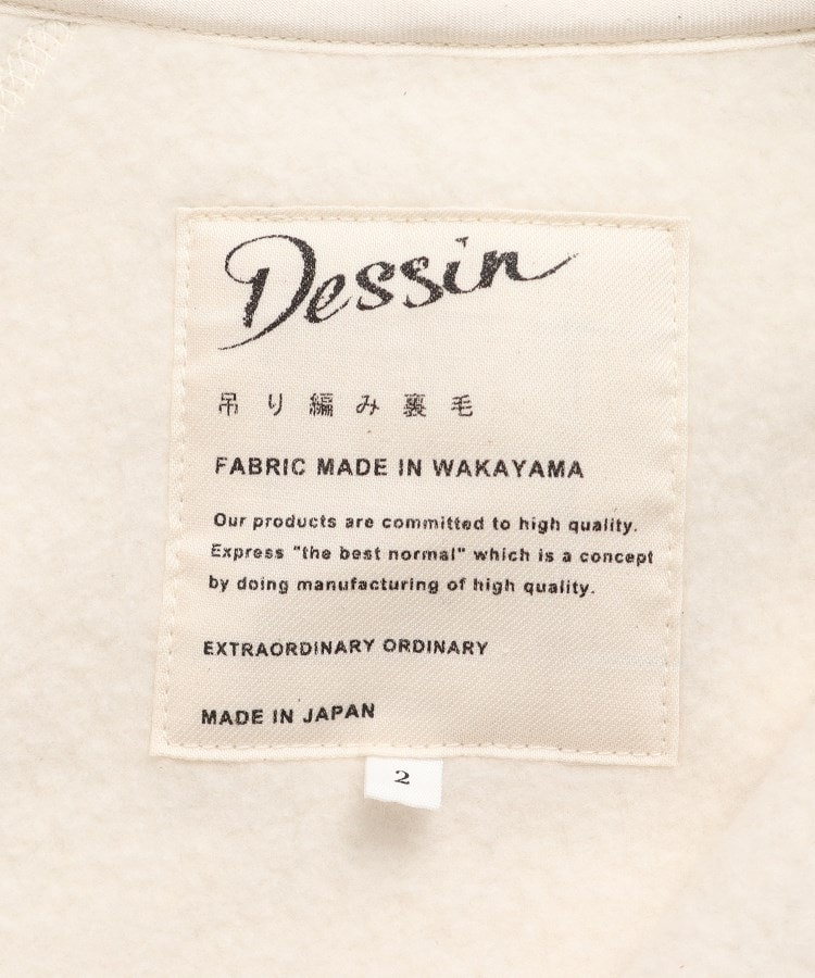 デッサン(レディース)(Dessin(Ladies))の日本製・吊り裏毛パーカ7