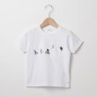 デッサン(キッズ)(Dessin(Kids))の【ファミリーリンク】ピープル刺繍Tシャツ1