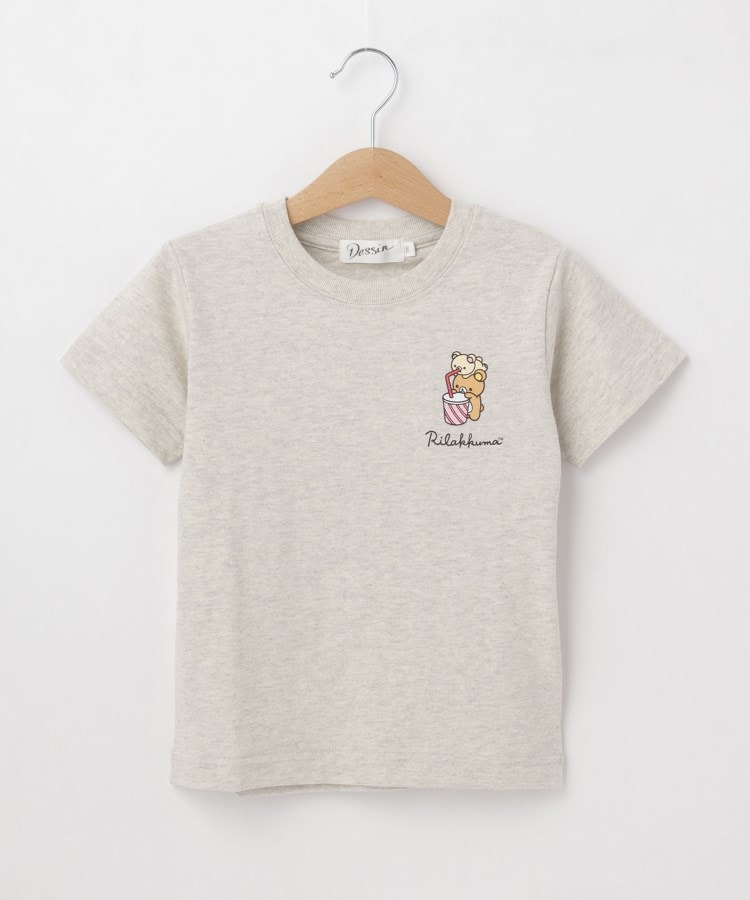 デッサン(キッズ)(Dessin(Kids))のリラックマコラボTシャツ オートミール(051)