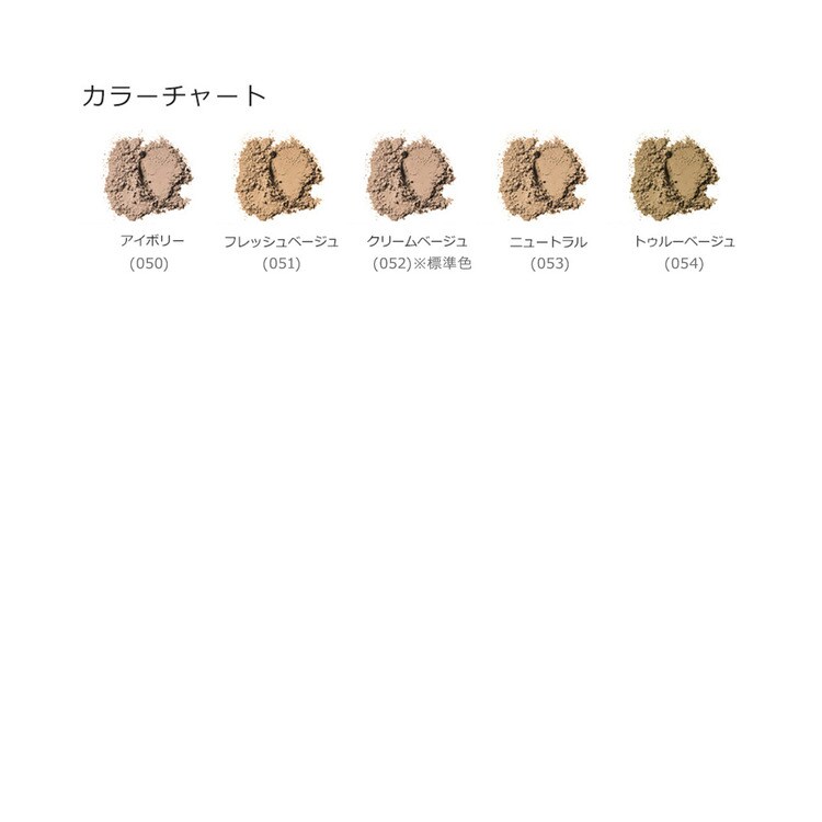 アクネ カバー パウダー コンパクト レフィル メイクアップ Clinique クリニーク ワールド オンラインストア World Online Store