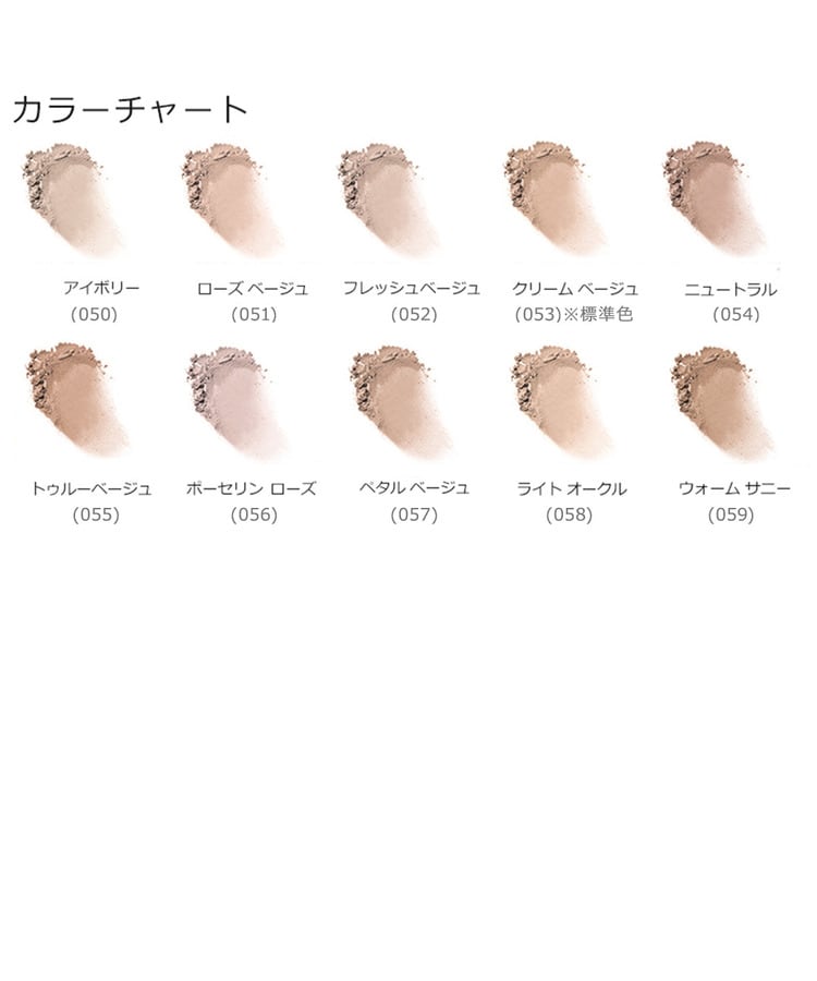 クリニーク(CLINIQUE)のイーブン ベター パウダー メークアップ ウォーター ヴェール 27 レフィル1