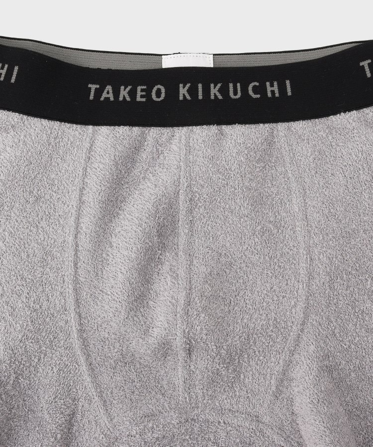 タケオキクチ(TAKEO KIKUCHI)の両面パイルボクサーパンツ3