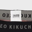 タケオキクチ(TAKEO KIKUCHI)のボーダーボクサーパンツ6