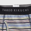 タケオキクチ(TAKEO KIKUCHI)の【フラットシーマ】 マルチボーダー柄 ボクサーパンツ14