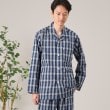 タケオキクチ(TAKEO KIKUCHI)の【MADE IN JAPAN】フランス綾チェック パジャマ7