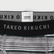 タケオキクチ(TAKEO KIKUCHI)のボーダー柄ボクサーパンツ3