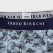 タケオキクチ(TAKEO KIKUCHI)の【Made in JAPAN】 フォサルボクサーパンツ6