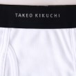 タケオキクチ(TAKEO KIKUCHI)の【MADE IN JAPAN】ベーシックボクサーパンツ12