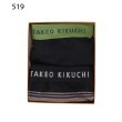 タケオキクチ(TAKEO KIKUCHI)の【GIFT】　オリジナルボクサーブリーフ2枚組BOXセット14