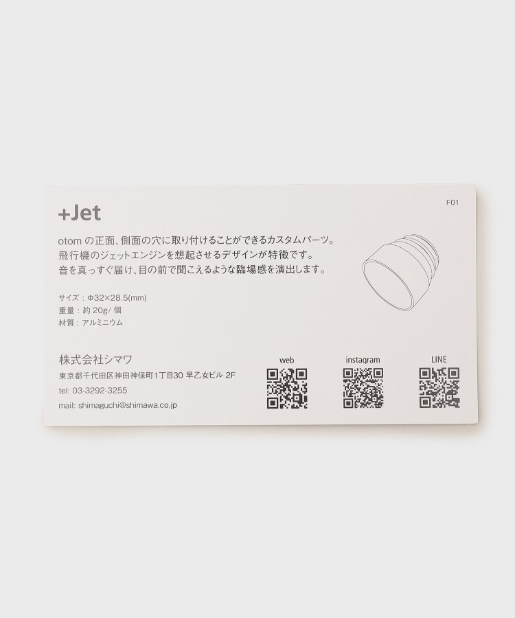 タケオキクチ(TAKEO KIKUCHI)の【otom】+Jet8
