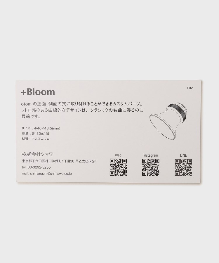 タケオキクチ(TAKEO KIKUCHI)の【otom】+Bloom8