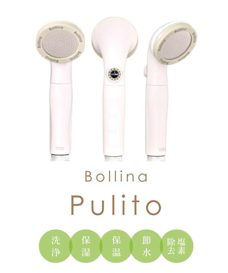 ライフスタイルグッズ(Life Style Goods)のBollina Pulito ウルトラファインバブルシャワーヘッド12
