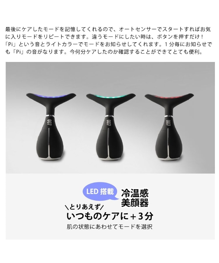 超!美顔器007(マッサージグッズ) | Life Style Goods 超!美顔器007(マッサージグッズ) | Life Style Goods