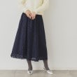 スーナウーナ(SunaUna)の【レオパード柄レース／ウエスト後ろゴム】フレアスカート ネイビー(094)
