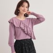 スーナウーナ(SunaUna)の【6色展開／大人フェミニン】アシメフリルニット ラベンダー(072)