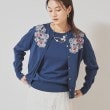 スーナウーナ(SunaUna)の【SS～Lサイズ展開／リボン＆ビーズ刺繍】クラフトニットカーディガン12