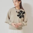 スーナウーナ(SunaUna)の【コットン混素材／お花モチーフ】パフスリーブニット ベージュ(052)