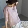 オペークドットクリップ(OPAQUE.CLIP)のラメハーフスリーブニット23