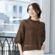 オペークドットクリップ(OPAQUE.CLIP)のスパンコールメッシュニット15
