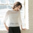 オペークドットクリップ(OPAQUE.CLIP)のスパンコールメッシュニット28