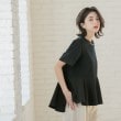 オペークドットクリップ(OPAQUE.CLIP)のペプラム切替ドッキングトップス27