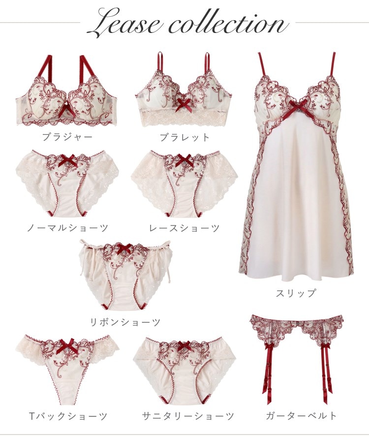 リース Tバックショーツ（ショーツ・パンティ） | Risa Magli