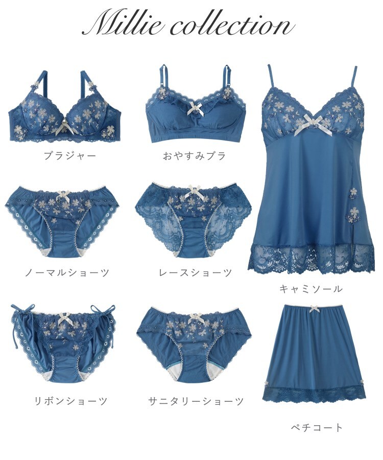 ミリー レースショーツ（ショーツ・パンティ） | Risa Magli