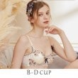 リサマリ(Risa Magli)のエレーナ ブラジャー クリーム(050)