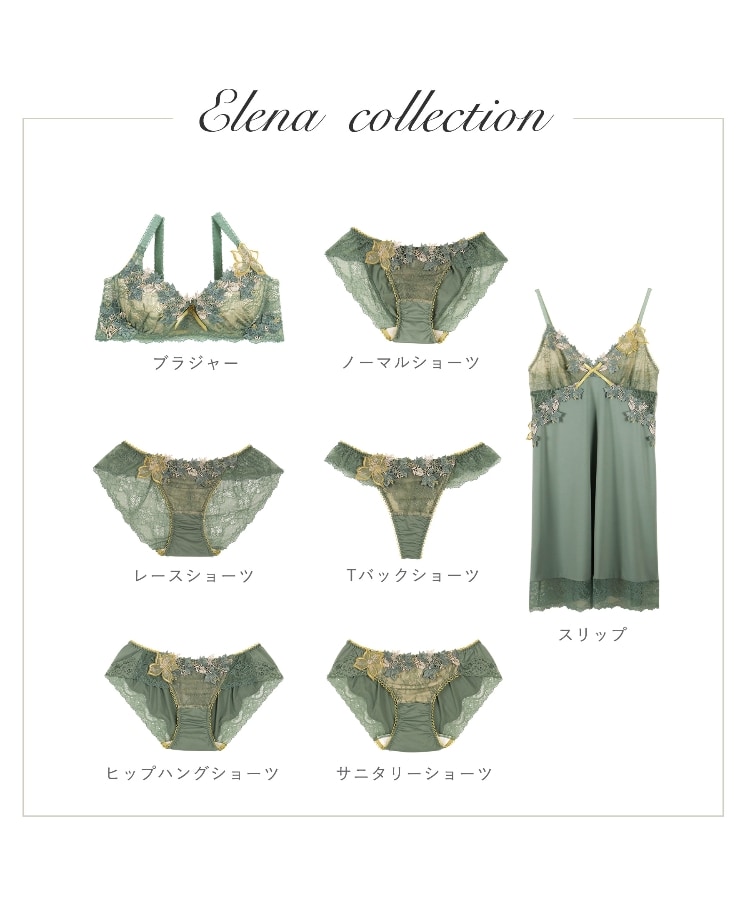 エレーナ Tバックショーツ(ショーツ・パンティ) | Risa Magli エレーナ Tバックショーツ(ショーツ・パンティ) | Risa Magli