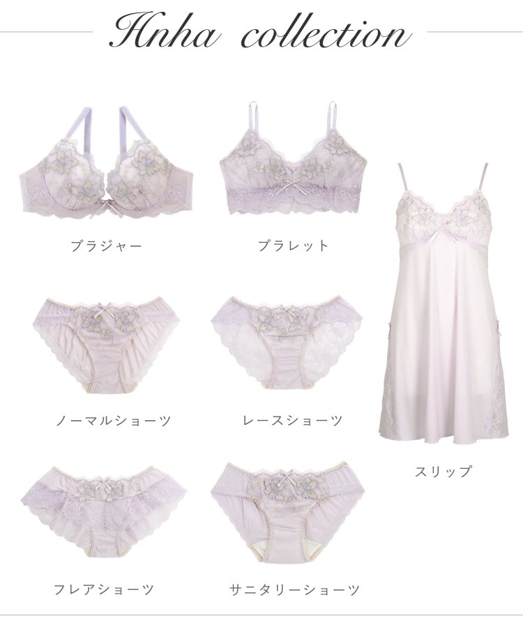 フロリーナ レースショーツ（ショーツ・パンティ） | Risa Magli