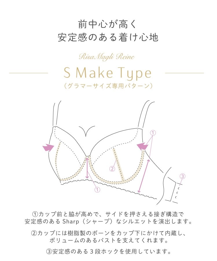 シュトレン ブラジャー（ワイヤーブラ） | Risa Magli（リサマリ