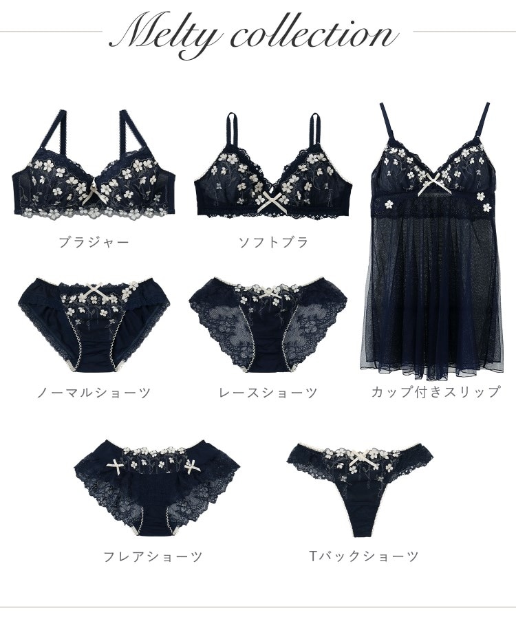 楽天市場】【20％OFF】リサマリ ノーマルショーツ ブラム Risa
